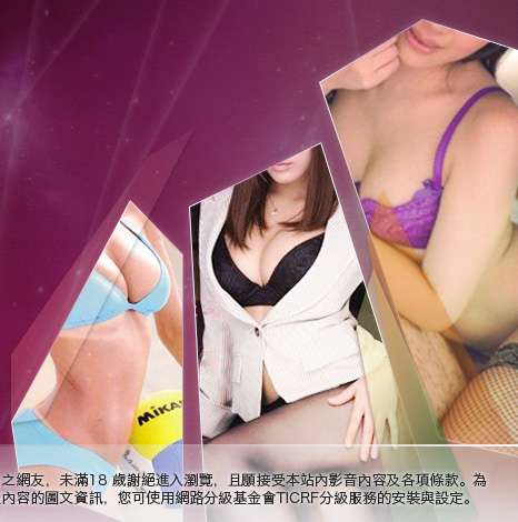 淫蕩少女貼板大胸部美女圖